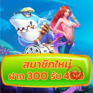 allone plus ทางเข้า
